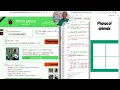 Raspberry Pi prototype demo