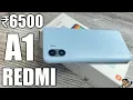 Lagu Redmi A1 Unboxing - ₹6500 Budget Mobile