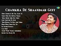 Download Lagu Amar Singh Chamkila | Mein Kudiyan De Nal Jand Si | Sade Pind Da Riwaj Niara | Tera Deor Sire...