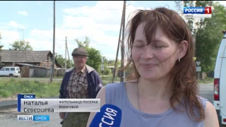 Поселок Береговой готовится к юбилею