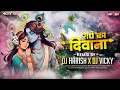 Download Lagu Deewana Radhe Ka  Janmastami Song Dj Vicky Professional x Dj Harish Pdm 💥💥