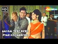 Download Lagu Aaj Kal Tere Mere Pyar Ke Charche | Brahmachari (1968) | Mumtaz | Mohammad rafi Hit Songs