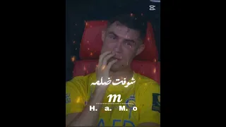 ياما اعيش يا ما يبتوه في الناس Ronaldo Footballteam Edit Realmadrid 
