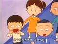 Download Lagu 櫻桃小丸子 #30 照顾一年级生