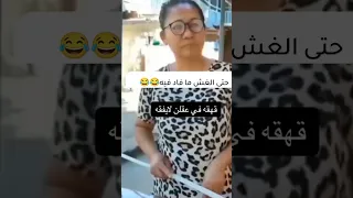 الذكاء السعودية Shorts 