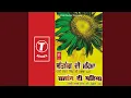 Download Lagu Kahda Maan Karida Murakh