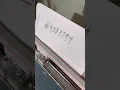 Cricut Maker - Not Detecting Cutting Tool