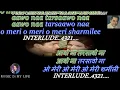 O Meri Sharmilee Karaoke With Scrolling Lyrics Eng. & हिंदी