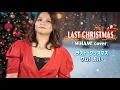 Lagu 【眠っていた未公開映像】ラスト・クリスマス（WHAM!）Cover｜懐かしのメンバーで演奏🎄✨