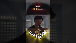 Ali Aladdin خلاوني وحدي جديد حاليا 2025 Maroc لاتنسوا الاشتراك في القناة وتفعيل الجرس 