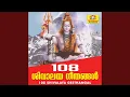 Download Lagu Om Namah Shivaya