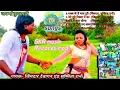 Lagu जिमदार देवागन / CG MP3 Songs,2 Best Song, नेगे नोनी पिछरा में, Romantic song, skr music records mp3