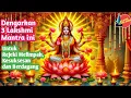 Dengarkan 3 Lakshmi Mantra ini | Untuk Rejeki Melimpah, Kesuksesan dan Berdagang #lakshmimantra