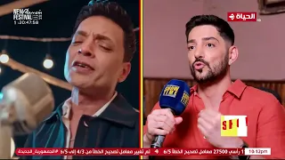 لقاء خاص مع طارق الشيخ ووسام هلال بعد نجاح أغنية حد سكة الديو اللي مكسر الدنيا 