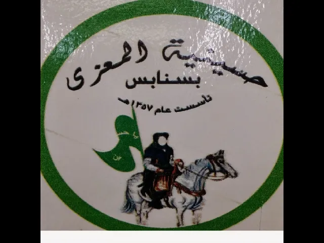 26 /  9 / 1444 هـ   الخطيب الحسيني ملا جواد البيابي