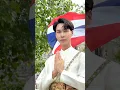 Download Lagu Flag Trend From Thailand 🇹🇭