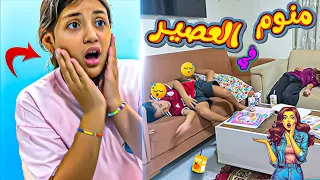 بنت صغيرة ترفض شرب العصير في الدرس شوف حصل ايه 