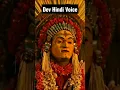 Download Lagu First Time Dev Hindi Voice #kantara #kantaramovie #rishabshetty #hindi #dubbing #shorts #short