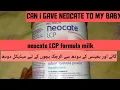 neocate LCP formula milk baby dose uses neocate formula for cow milk allergic babies