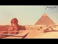 Ferry Tayle & Cris Grey - Echoes Of The Nile (Extended Mix)