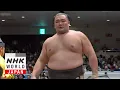 Lagu GRAND SUMO: Day 2 of the January 2026 Tournament - GRAND SUMO Highlights