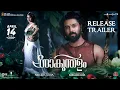 Shaakuntalam Release Trailer - Malayalam | Samantha | Dev Mohan | Gunasekhar | April 14th Release