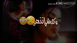 كانت السماء تمطر والهواء بارد 