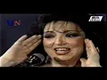 Download Lagu Samira Tawfik Yabou Abed El Fatah 1991 سميرة توفيق يابو عبد الفتاح