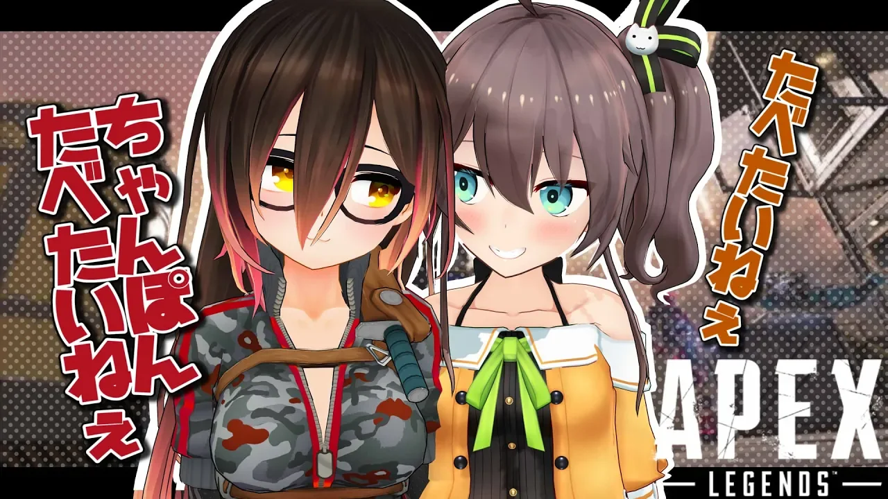 【APEX】久々なの！！まつりと一緒にちゃんぽん目指す！【ホロライブ/ロボ子さん】