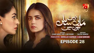 Maa Nahi Saas Hoon Main EP 28 | Erum Akhtar - Sumbul Iqbal - Hammad Shoaib | Geo Kahani