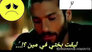 لقيت بختى فى مين عشان الاه معاك   دندنها