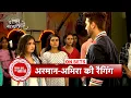 Download Lagu Yeh Rishta Kya Kehlata Hai: Armaan Dares To Propose Abhira In College | SBB