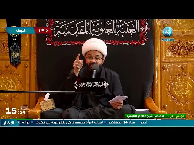 اسمع متى يكتمل العقل | سماحة الشيخ مهدي الطرفي