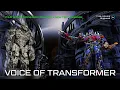 Download Lagu New text message - Voice of transformers, Ringtone