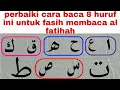 Download Lagu belajar ini agar bacaan alfatihah anda fasih dan lancar