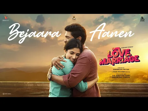 Bejaara Aanen - YouTube