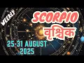 Download Lagu Scorpio | Weekly Love Tarot Reading | 25-31 August 2025 | Hindi