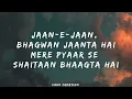 Seedhe Maut - BURE DIN ft. Mick Jenkins (Lyrics)