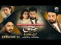 Lagu Ishq Mein Tere Sadqay Mega EP 11 [Eng Sub]  Muneeb Butt - Anika Zulfikar - Ali Abbas - 22nd Feb 2026