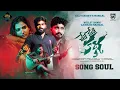 Download Lagu Teri Meri Katha Love Song Promo | Bulletbandi Laxman | Ramu | Tonykick | Kalyan Keys @MegaFolkBeats
