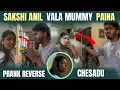 Lagu Sakshi Anil Vala Mummy Paina Prank Reverse Chesadu | @anil_michael_11 