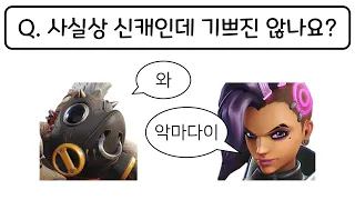 영웅 리워크 사태는 정말 특정 지역이 주 원인일까?