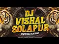 Lagu I Love You Pyar Karu Chu - (High Gain) - Dj VishaL SoLapur - New Collection - 8600979534
