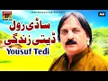 Download Lagu Saadi Rool Ditti Zindgani - Yousuf Tedi - Latest Song 2017