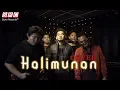 Download Lagu Halimunan - Masya Masyitah (Cover by Xpose) vertical version
