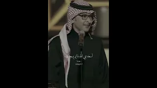 شفت السعادة يوم عيني شافتك 