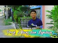Download Lagu PERGI HILANG DAN LUPAKAN - Remember of today (Cover) Ukulele by MWP Channel