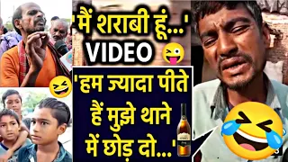 Indian drunk memes Funny memes Trending memes election memes interview memes 2022