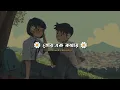 Download Lagu তোর এক কথায়। Tor Ek Kothay । Slowed and Reverb। Bengali Lofi Song। Music Blog