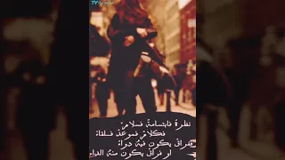 أمل عرفة نظرة فابتسامة أجمل حالات واتس آب 